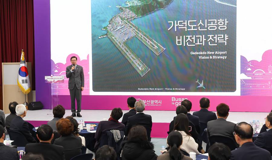 가덕도신공항 비전과 전략 선포식6